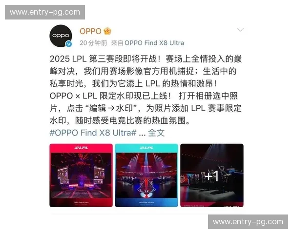 电竞战报:激战四起,赛场风云再起 电竞战报:激战四起,赛场风云再起